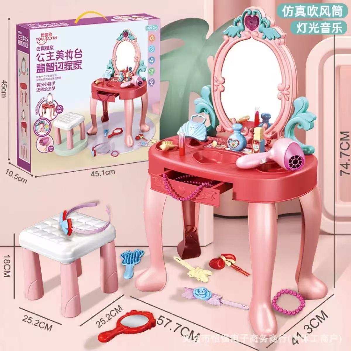 New Pretend Play Makeup Table  - Beauty Makeup Kids 评论和价格