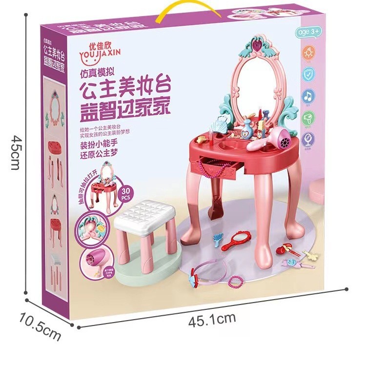 New Pretend Play Makeup Table  - Beauty Makeup Kids 评论和价格