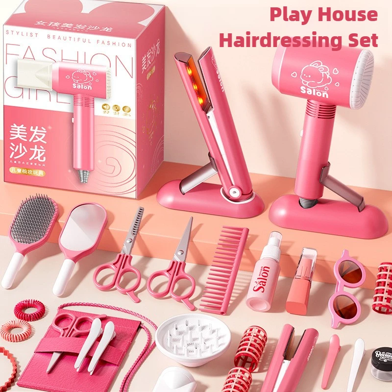Girls Beauty Salon Set Kids Ha - Beauty Makeup Gift Sets 评论和价格