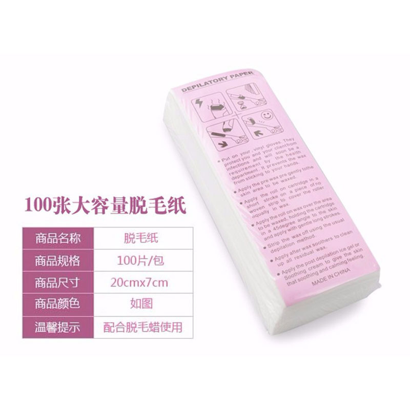 100PCS Non Woven Hair Removal  - Beauty Of Joseon Makeup Remover 评论和价格