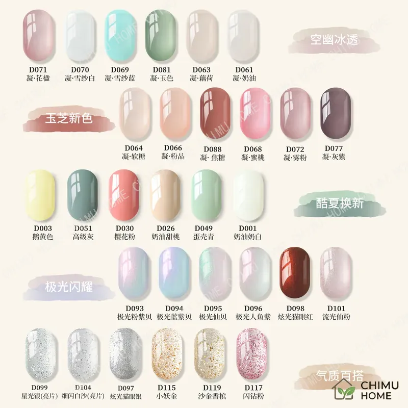 【CHIMU HOME】 120 Color Gel Nai - Gel Nail Polish 评论和价格