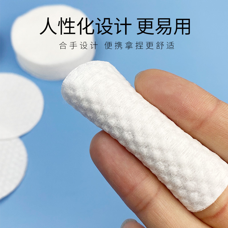 300PCS Facial Puff Cotton Pads - Beauty Of Joseon Makeup Remover 评论和价格