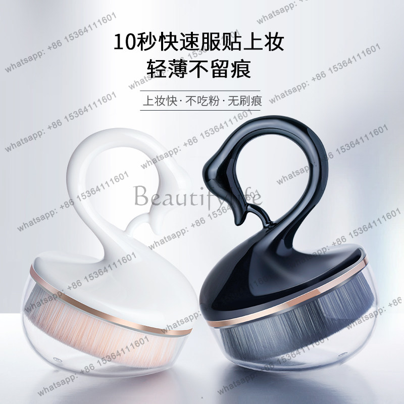 Traceless Makeup No. 55 Magic  - Beauty Makeup Foundation 评论和价格