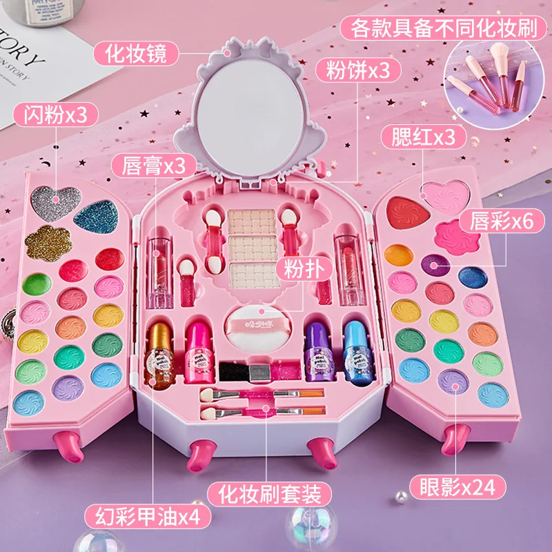 Safe Cosmetic Toy for Girl Pri - Beauty Makeup Gift Sets 评论和价格