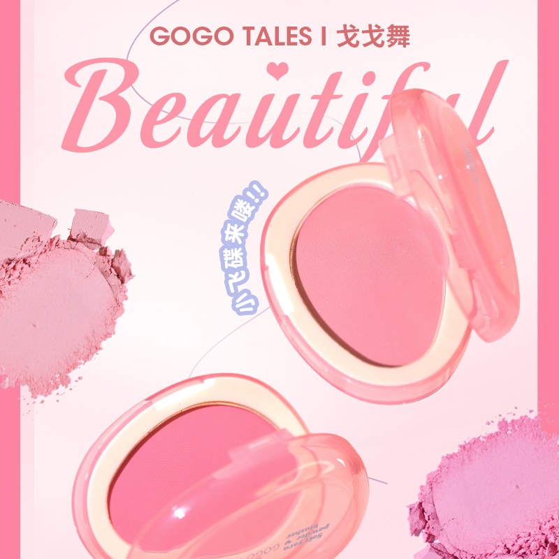 Gogo tales Monochrome Low Satu - Ulta Beauty Makeup 评论和价格