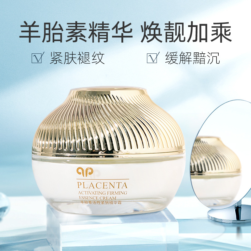 50g Korean Sheep Placenta Acti - Anti-Aging Face Cream 评论和价格
